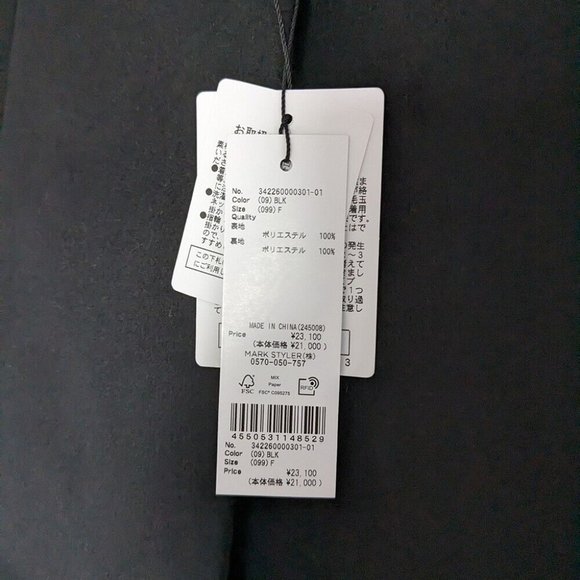 EatMe Eat Me Black Trenchcoat 2023 Happy Bag Jirai Larme kei Size 0 Japan - Picture 7 of 7